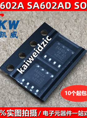 原装正品 SA602A SOP8 SA602AD 双平衡混频器振荡器 集成电路IC