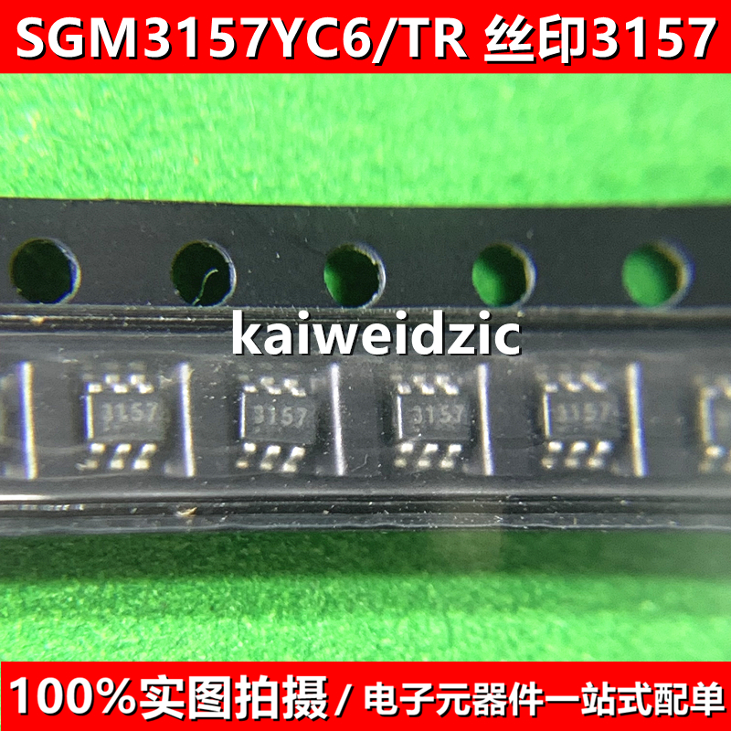 10个SGM3157YC6 SC70-6 丝印3157 SGM3157YC6/TR模拟信号开关芯片