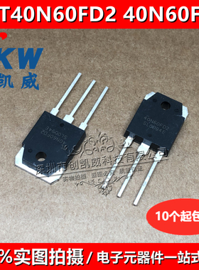 SGT60N60FD1PN SGT40N60F SGT60N60FD1 TO3P 电焊机常用IGBT管