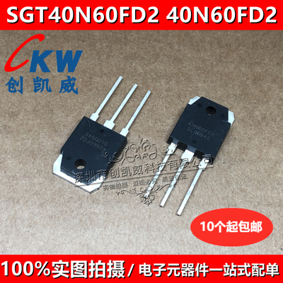 SGT60N60FD1PN SGT40N60F SGT60N60FD1 TO3P 电焊机常用IGBT管