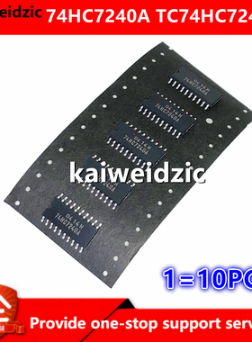 原装正品 TC74HC7240AF 74HC7240A SOP20 缓冲器逻辑芯片74HC7240