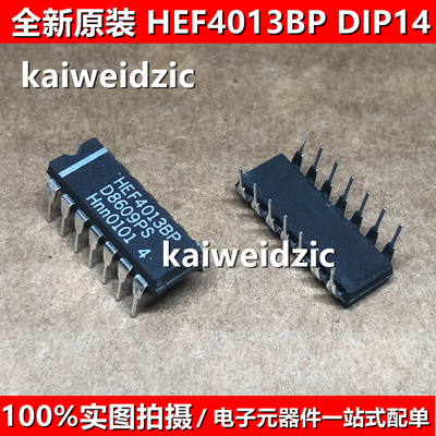 HEF4013BP DIP-14 通用CD4013BE 兼容 TC4013BP 双D触发器芯片IC