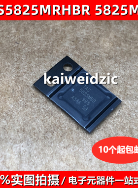 TAS5825MRHBR 丝印 5825M 音频放大器芯片 TAS5825MBO QFN32