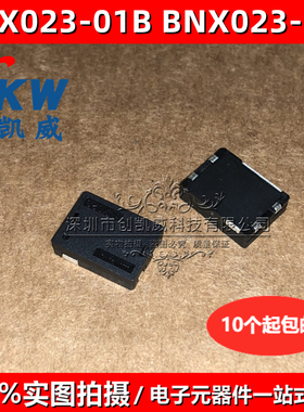 BNX023-01B BNX023-0IB 静噪滤波器共模电感 车载35dB 1uF 15A