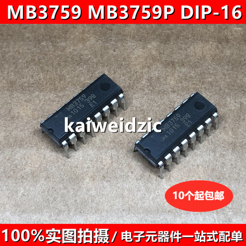 MB3759 DIP-16 MB3759P开关式稳压控制 液晶电视常用电源管理芯片