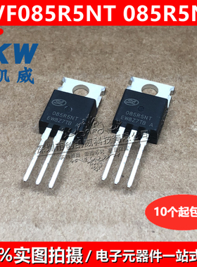 原装SVF10N60T SVF085R5NT 085R5NT 10N60 N沟道MOS场效应管TO220