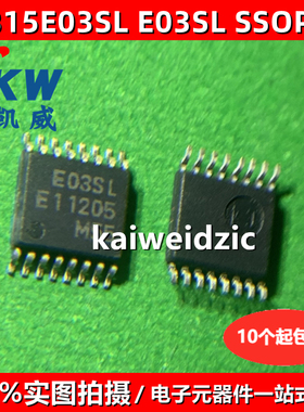 MB15E03SL 丝印E03SL TSSOP16 锁相环频率合成器 MB15E03SLPFV1