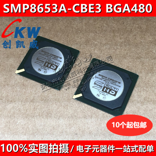 SMP8653A-CBE3 SMP8653A BGA480 嵌入式处理器高清播放器主控芯片