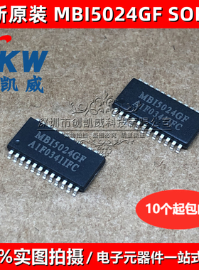 10个 MBI5024GF MBI5024GP MB15024GF 恒流芯片LED显示屏驱动IC