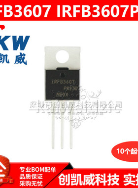 IRF4905 IRF4905PBF IRFB3607 IRFB3306 P沟道MOS场效应管TO-220
