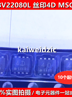 FC8V22080L 丝印4D FC8V22080 封装WMini8-F1 贴片集成电路