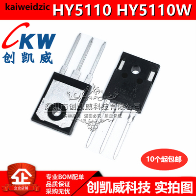 HY5110W HY5110 TO-247 100V 316A N沟道MOS场效应管代替IRFP4468