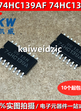 TC74HC139AF TC74HC123AF 74HC123A SOP16 多频振荡器 逻辑芯片