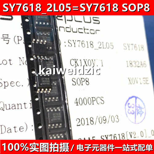10只 SY7618_2L05=SY7618 SY7638_2L05=SY7638J SY7636_2L=SY7636