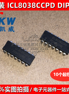 ICL8038CCPD精密波形发生器压控振荡器ICL8038 DIP14 ICL8038CCJD
