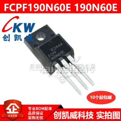 FCPF190N60E 190N60E MOS场效应管 直插三极管 600V 20A TO-220F