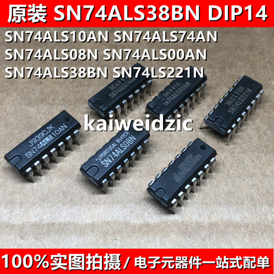 SN74ALS10AN 74ALS74AN 08N ALS00AN 38BN LS221N 多谐振荡触发器