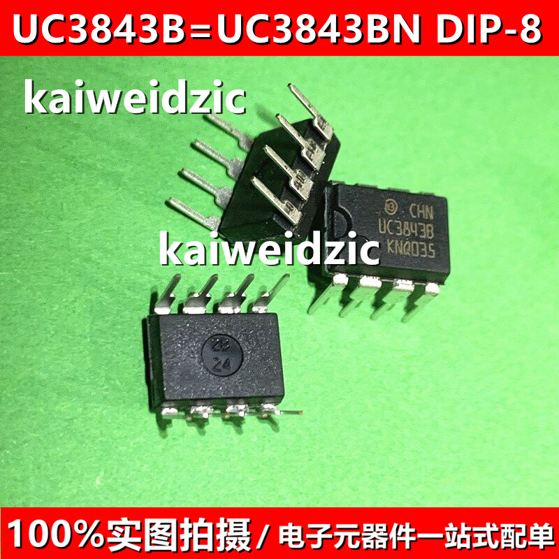 10只 UC3843BN DIP-8 UC3843B 电流模式PWM调制开关控制器芯片IC