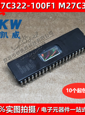M27C322-100F1 CDIP42 M27C322 直插镜面 陶瓷存储器 M27C322-100