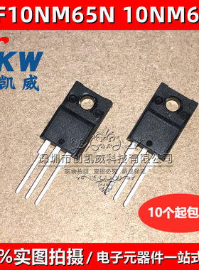 STF10NM65N STF10N65M2 10NM65N STF4N62K3 N沟道MOS场效应管