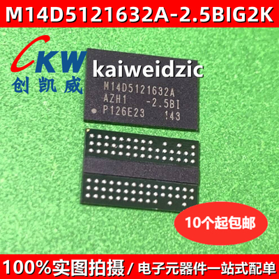 M14D5121632A-2.5BI FBGA-84 M14D5121632A-2.5BIG2K 存储器IC
