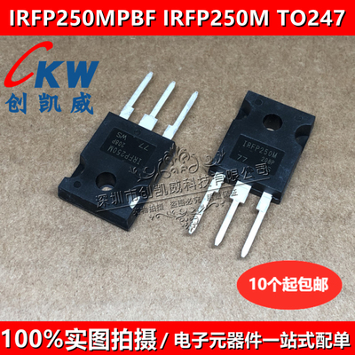 IRFP250M IRFP250MPBF IRFP250N N沟道MOS场效应管200V/30A TO247