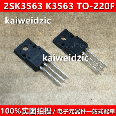 2SK3563 TO-220F K3563 N沟道MOS场效应管 5A 500V 肖特基二极管