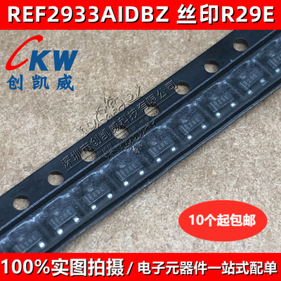 REF2933AIDBZ REF2933AIDBZR丝印R29E SOT23-3电压基准贴片三极管