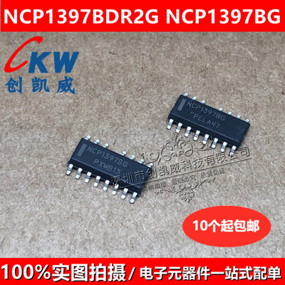 原装NCP1397BDR2G NCP1397BG SOP15  AC-DC开关控制器和稳压器芯