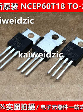 NCEP15T14 TO-220 NCEP60T18场效应控制器三极管150V140 全新原装