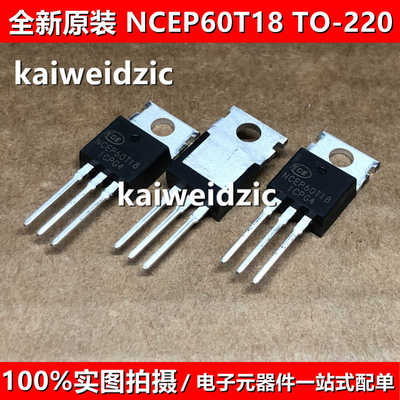 NCEP15T14 TO-220 NCEP60T18场效应控制器三极管150V140 全新原装