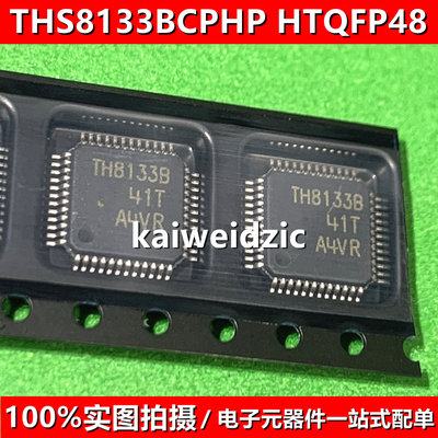 THS8133BCPHP THS8134BCPHP THS8135PHP THS8200D 视频数模转TQFP
