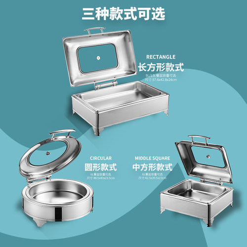 优品可视自助餐炉电加热