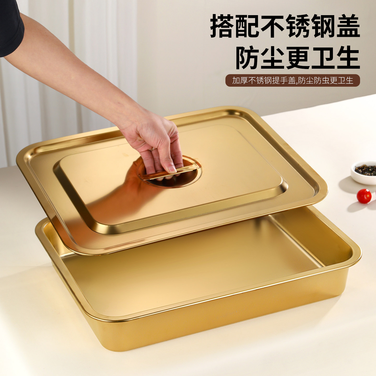 304不锈钢平底方盆金色加厚加深长方形盘托盘自助餐份数盆洗菜盆,餐饮具,盆,淘宝优惠券,粉丝福利购,淘宝优惠卷