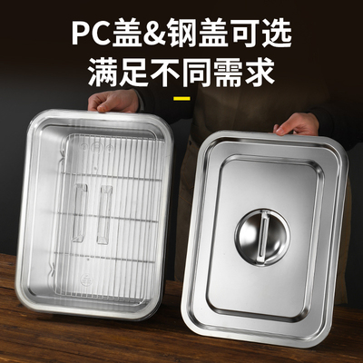 304不锈钢方盆带网带盖沥水沥油