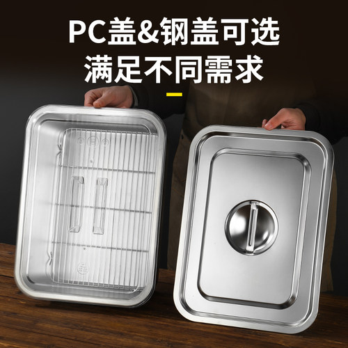304不锈钢方盆带网带盖沥水沥油