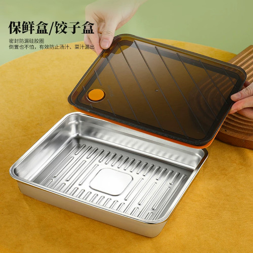 特厚不锈钢物理抗菌密封