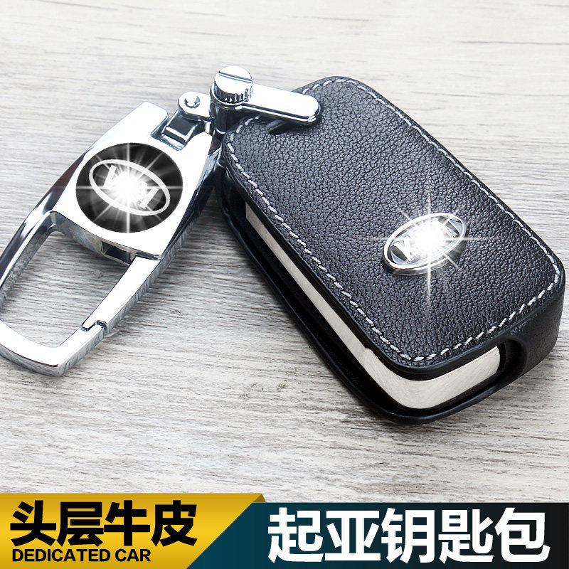 适用于起亚K2新K5狮跑K3S福瑞迪K3智跑KX3傲跑K4汽车钥匙包真皮套