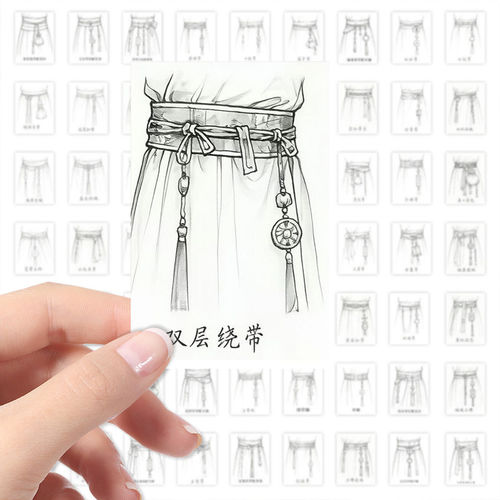 189张古代男子腰间配饰贴纸手稿图鉴饰品DIY绘画OC设定汉服贴画