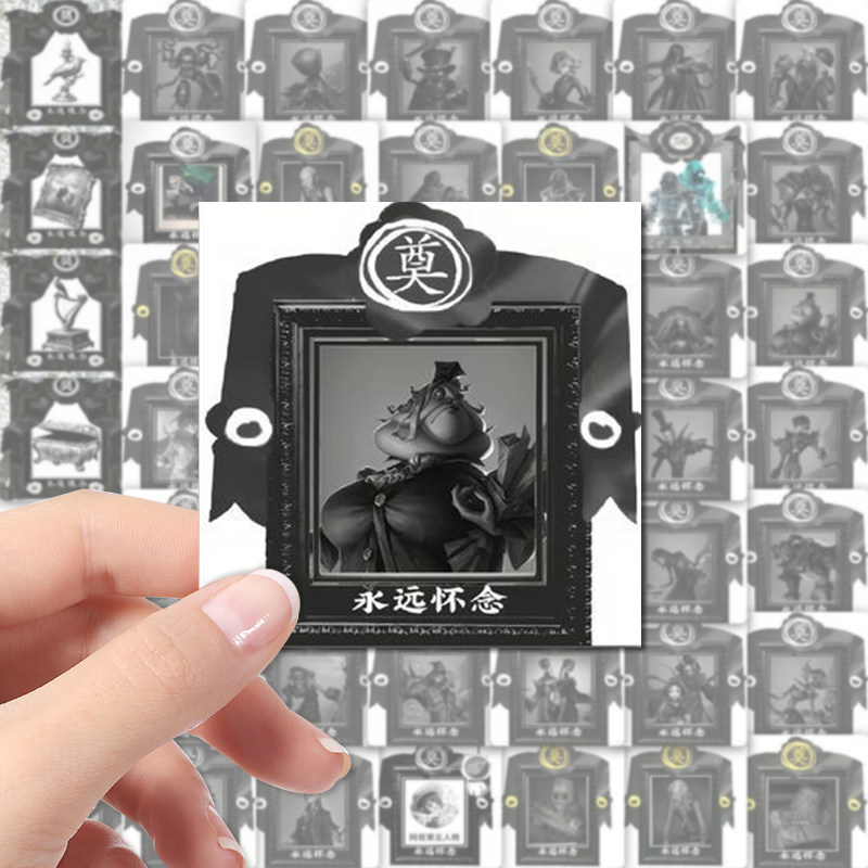 177张第五人格永远怀念表情包贴纸/立体贴纸