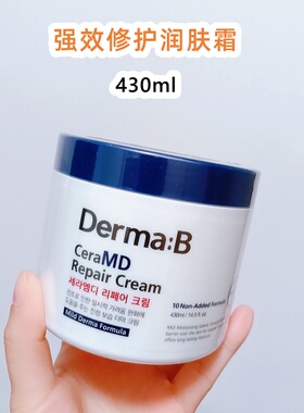 韩国Derma:B得妈贝CeraMD抗敏强效修护滋养霜全身舒缓身体乳430ml