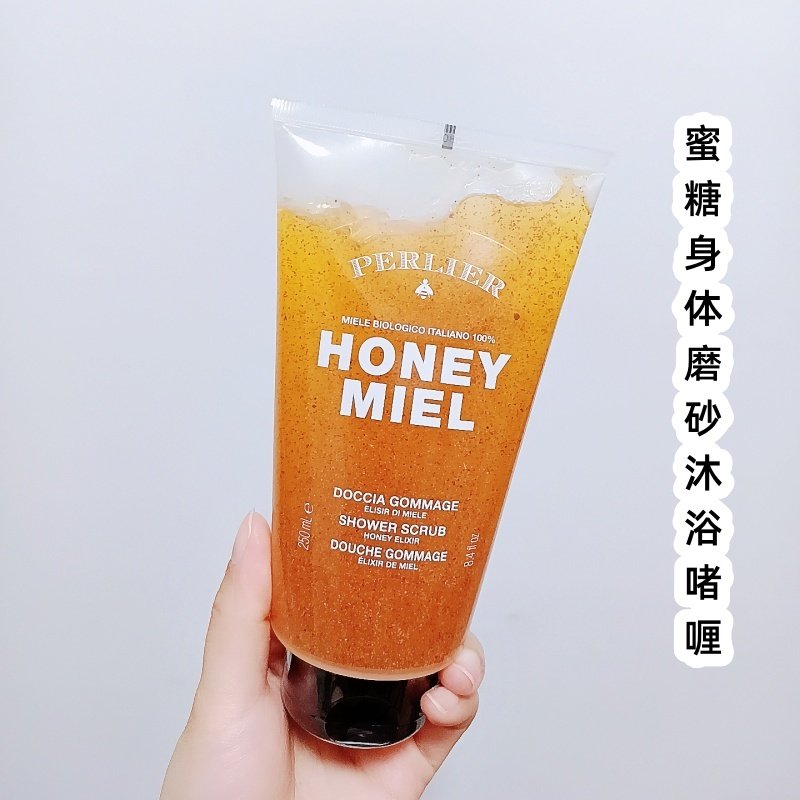 培礼雅蜜糖身体磨砂沐浴啫喱