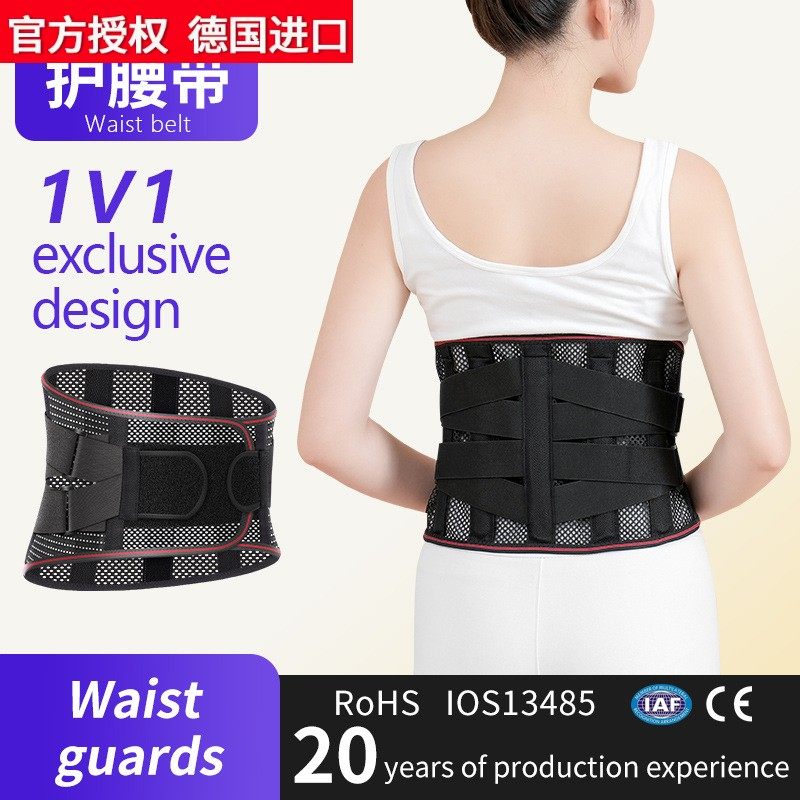 德国进口亚马逊跨境运动防护护腰带钢板支撑透气加压暴汗举重男女