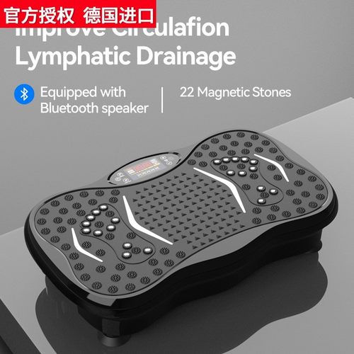 德国进口抖抖机甩脂机全身懒人抖动甩肉减小腹瘦肚子瘦腿健身减肥