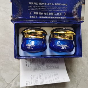 官网正品怡品靓白堂净白修复霜 抽色晚霜去黄去暗黑淡化斑点2件套
