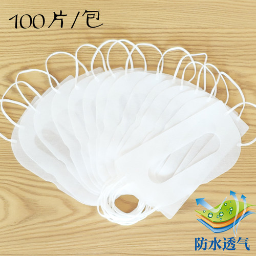 一次性头号玩家防汗通用眼罩