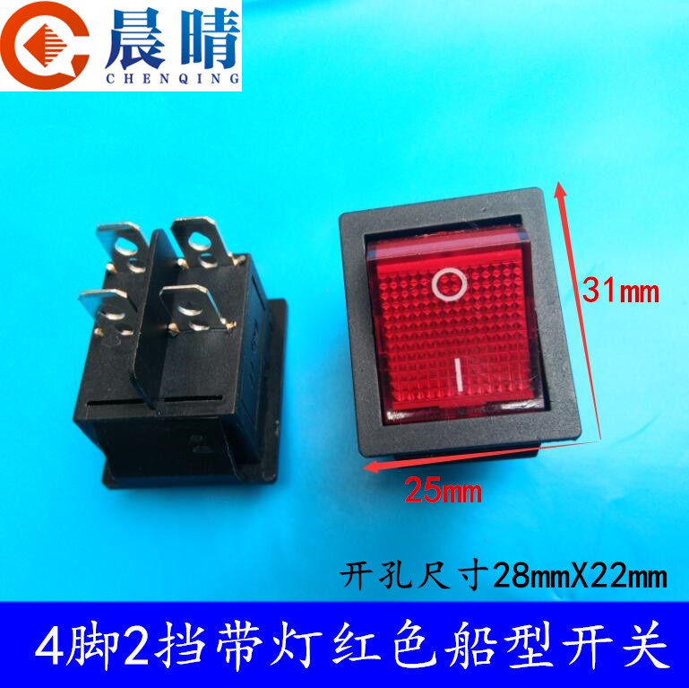 红色带灯开关电源雕刻机