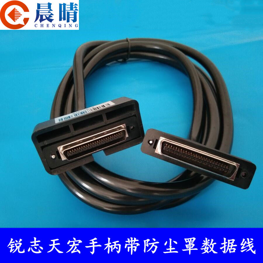 锐志天宏DSP雕刻机手柄 0501升级版A11中文/英文版 接线板/数据线