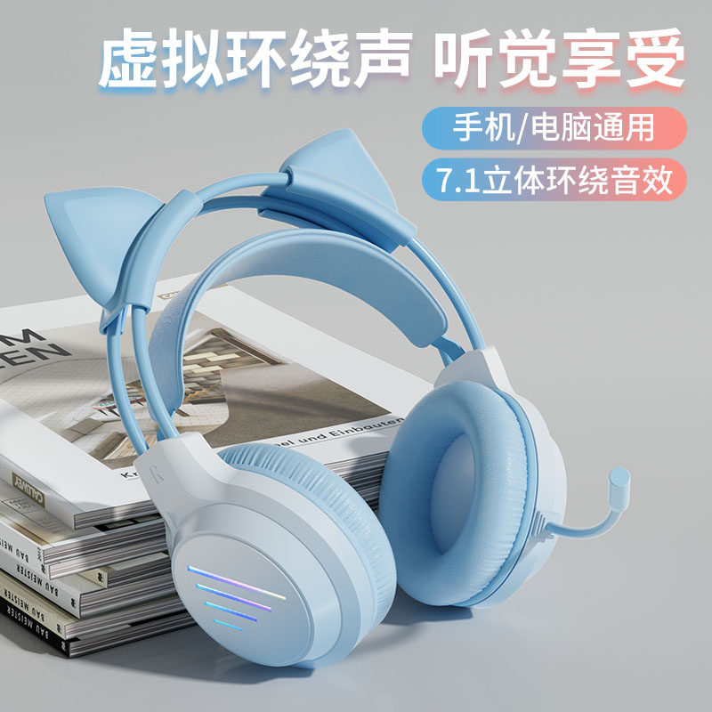 德国柏林之声梦族M2猫耳图片