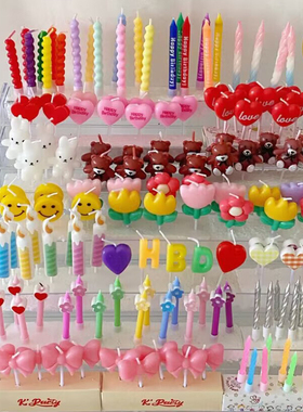 ins网红卡通生日蜡烛流行花朵派对帽小熊甜甜圈笑脸儿童蛋糕装饰